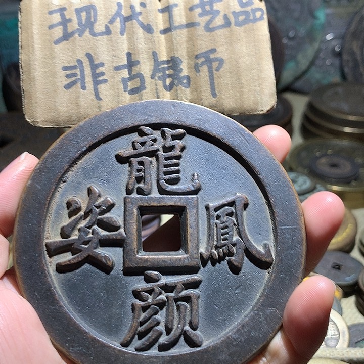 铜现代工艺品老铜翻砂