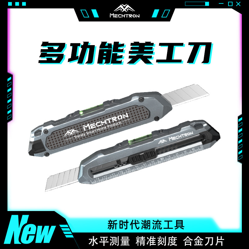 MECHTRON重型全钢加厚壁美工刀工业级裁纸刀耐用多功能手工刀具