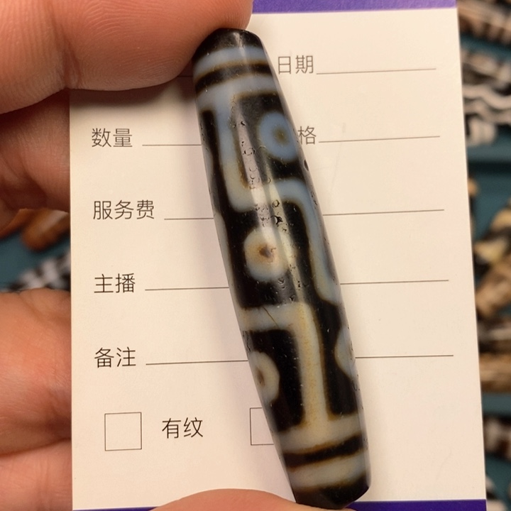 玛瑙/玉髓单珠未镶嵌