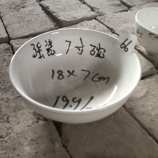 陶瓷7寸吃面碗两支