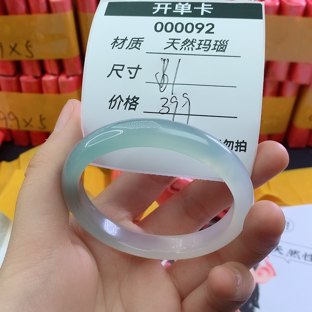 玛瑙/玉髓手镯未镶嵌