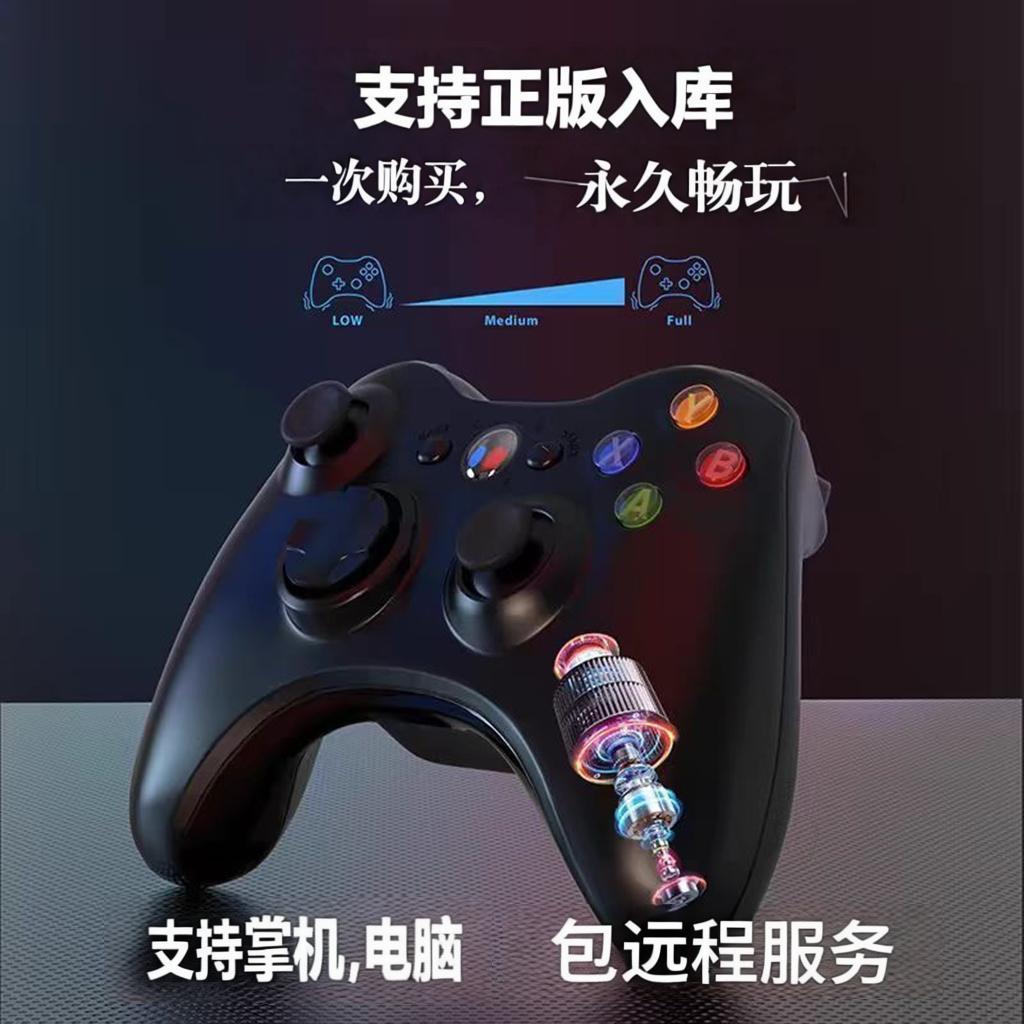 电脑游戏PC 3A大作 掌机笔记本台式机入库 云存档(不含手柄)