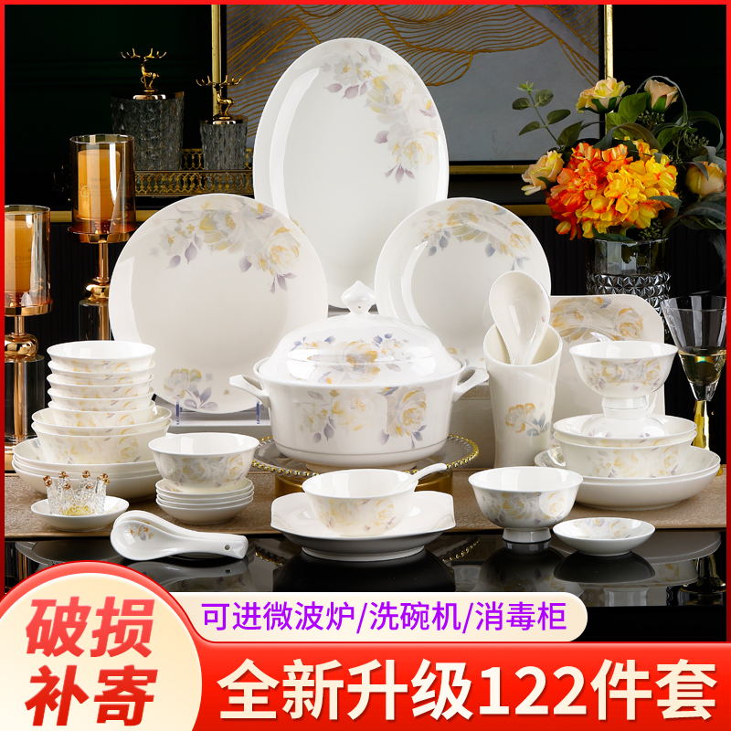 122件全新升级清雅芙蓉豪华套装骨瓷餐具新中式风家用全套碗盘碟