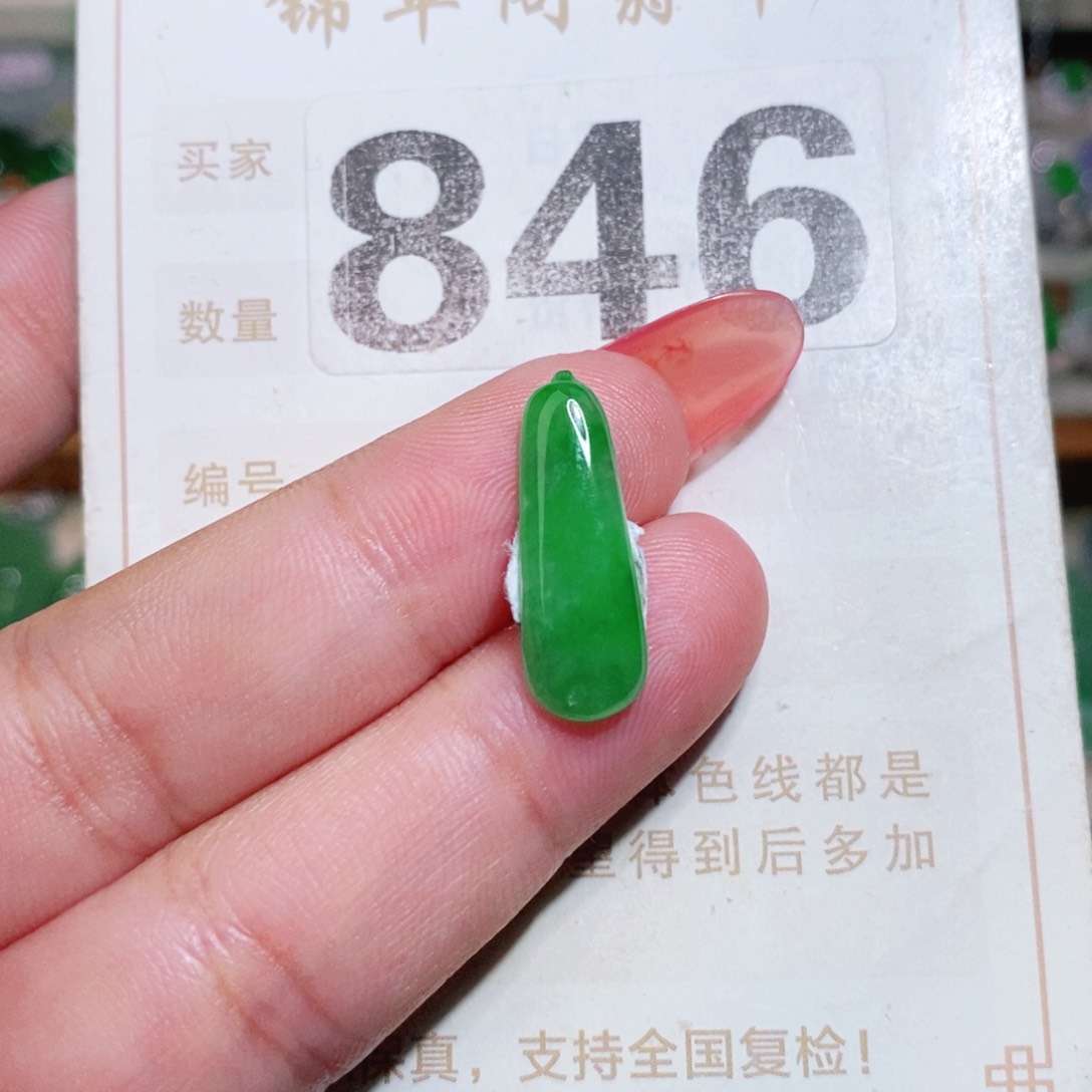 【闪购商品】未镶嵌挂件翡翠裸石