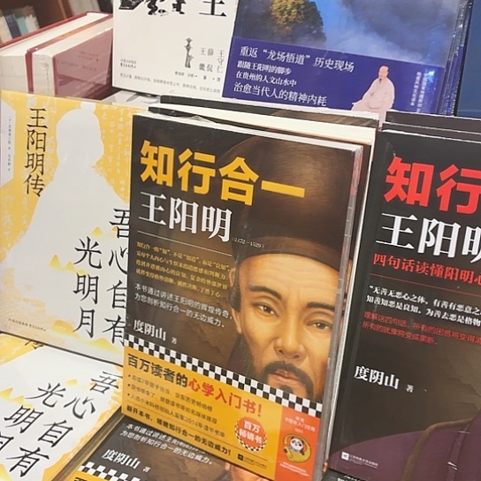 球球专属链接 度阴山系列三本