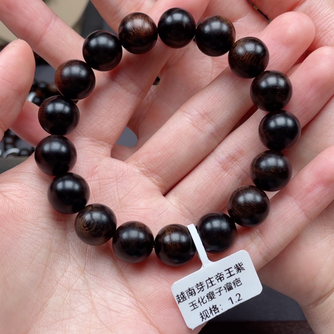 【闪购商品】沉香手串辉*越南芽庄帝王紫玉化瘿子瘤疤 1.2