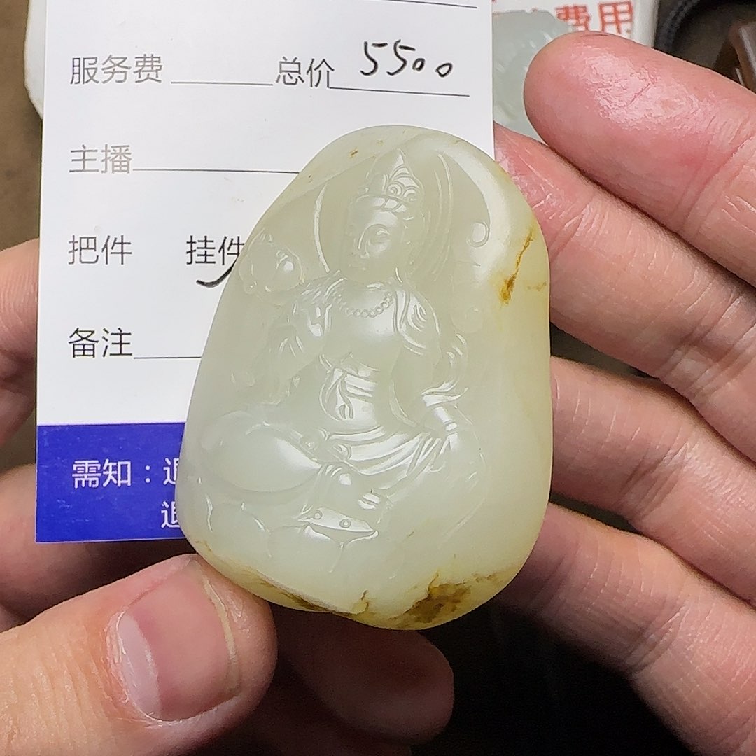 【闪购商品】和田玉把件未镶嵌沧*