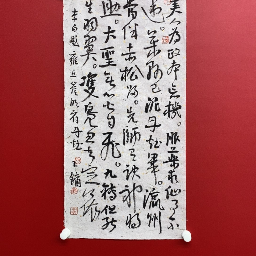 尚古20256896523565