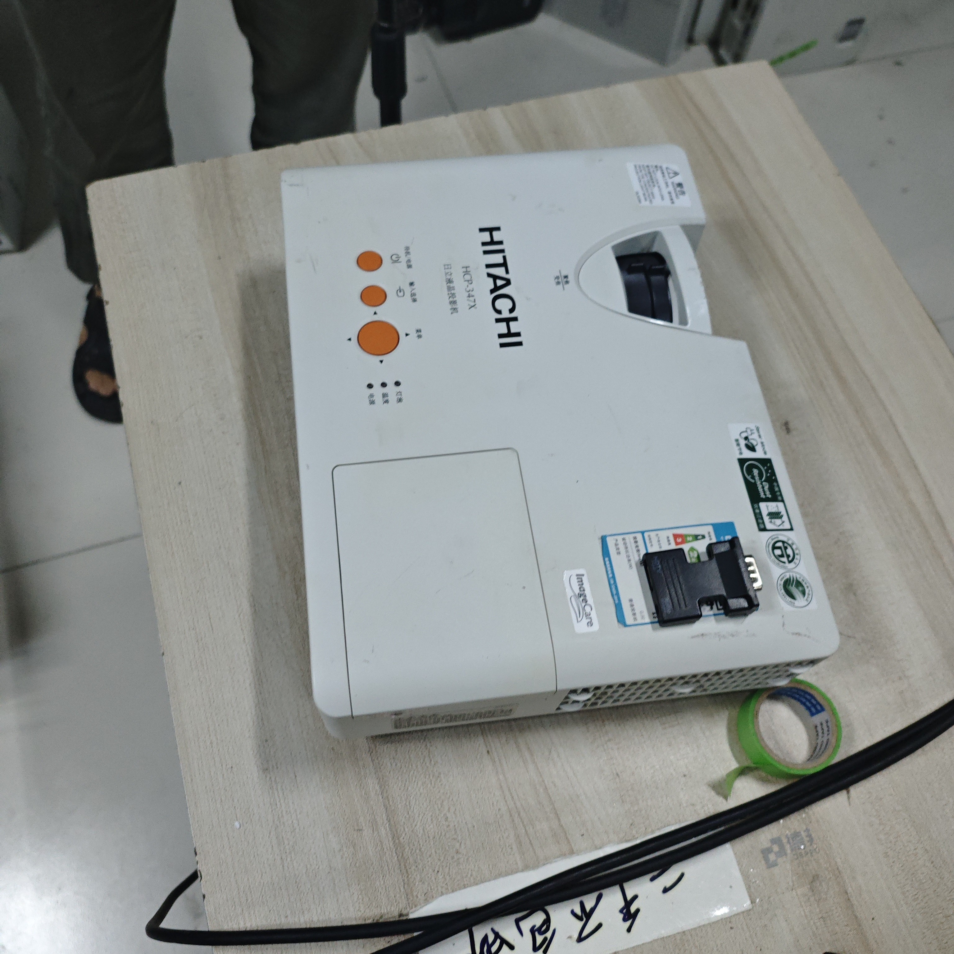 高清日立配件机运费到付