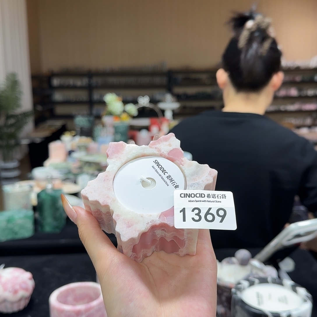 石材1369粉澳宝雪花香薰
