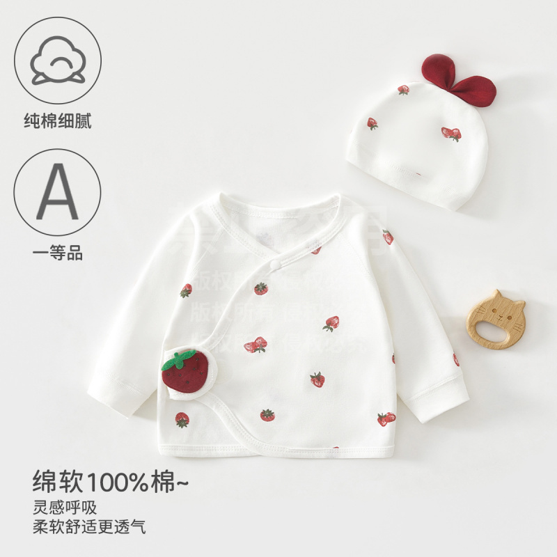 新生儿半背衣春秋季满月宝宝上衣纯棉a类0-3月婴儿衣服安阳婴童装