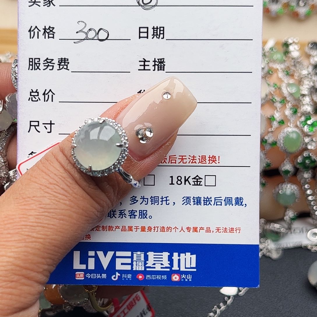 翡翠戒指银S925镶嵌缅甸天然A货翡翠戒指