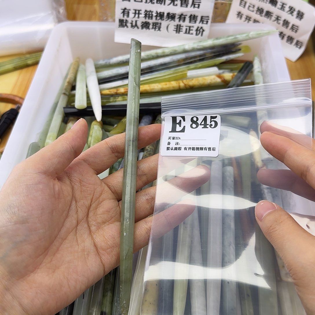 蛇纹石玉发饰合金四**日