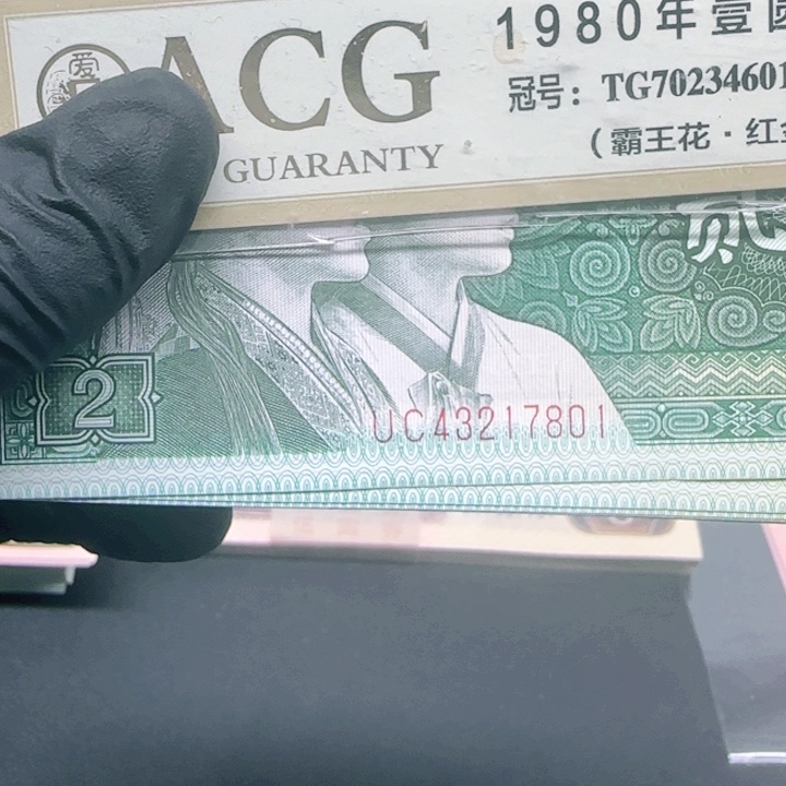 8002UC43217801一刀一刀一刀
