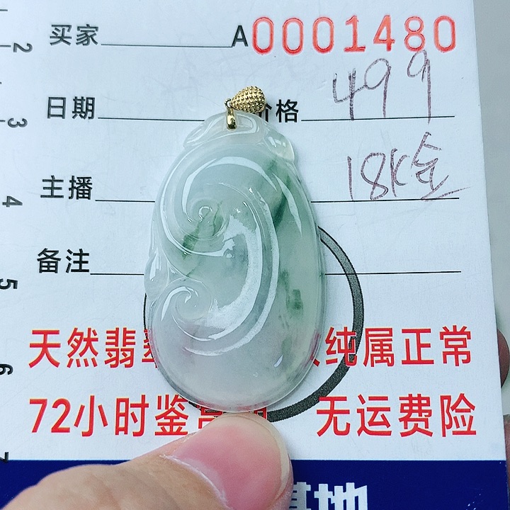 翡翠颈饰18K金镶嵌翡翠