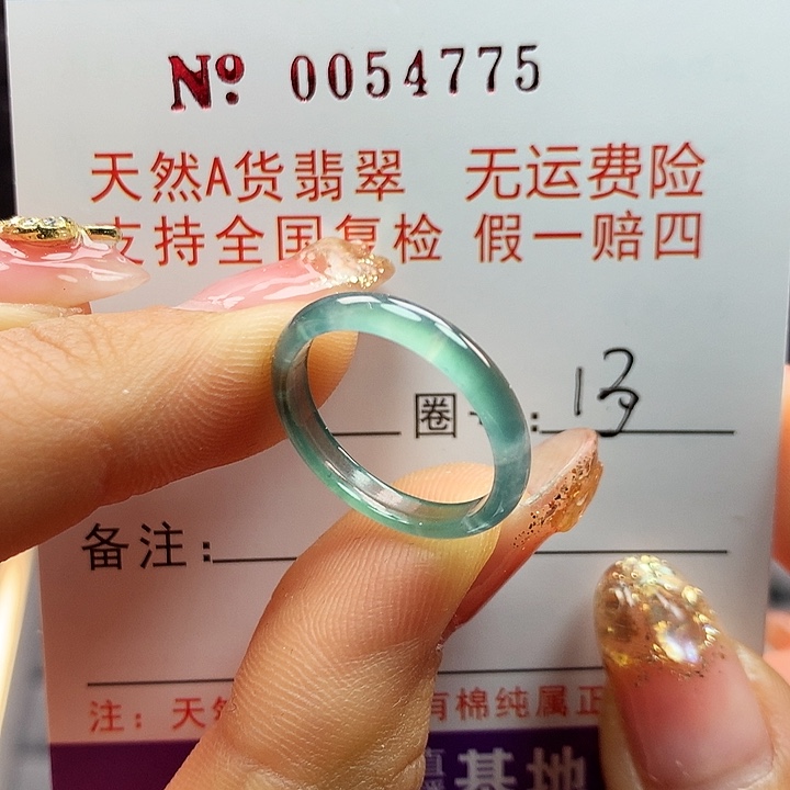 翡翠戒指未镶嵌拉派