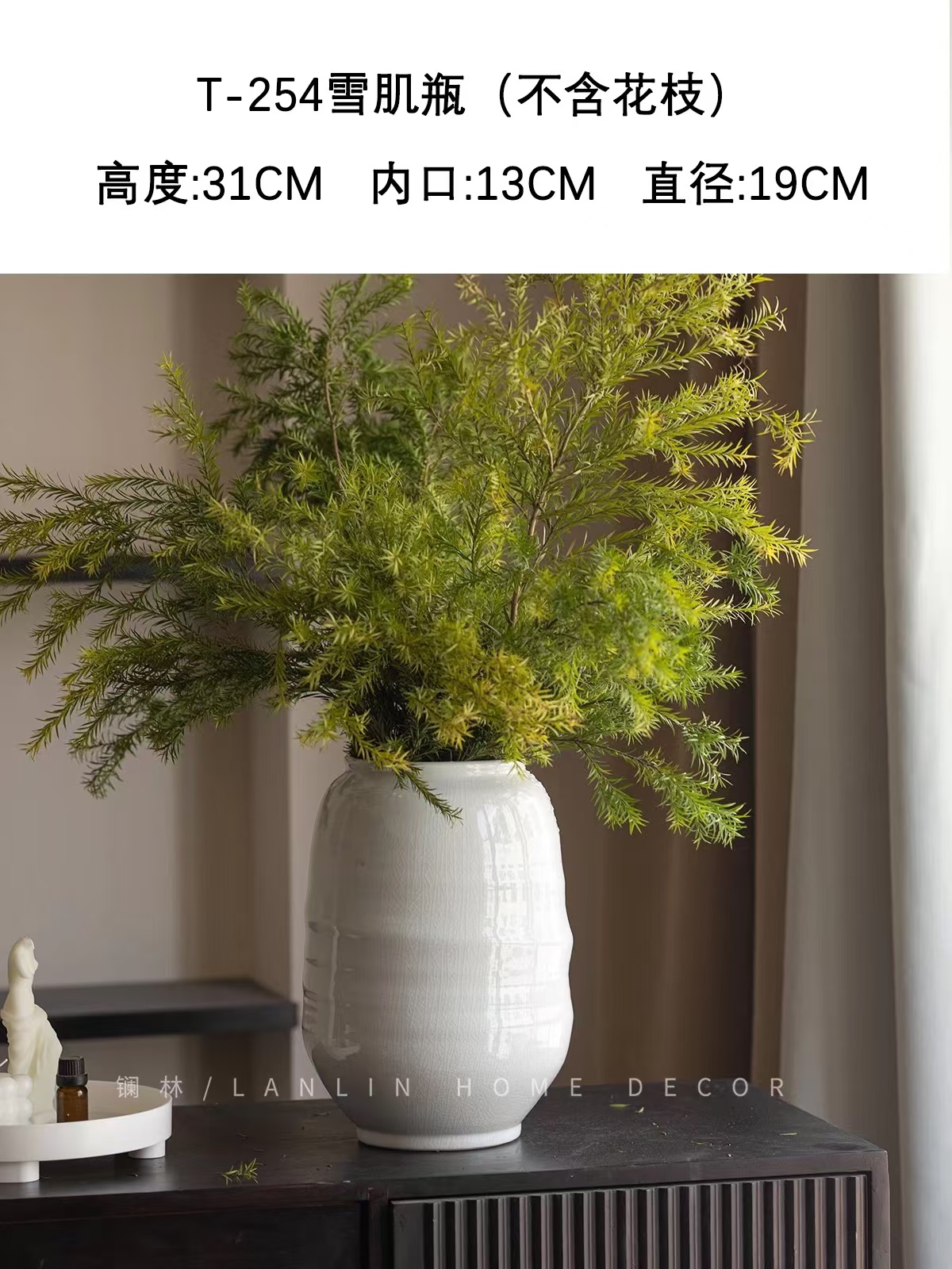 【基地直发】景德镇雪肌陶瓷瓶 花瓶  鲜花花卉（破损包赔）