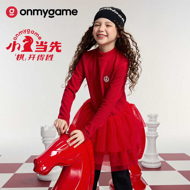 onmygame新年限定【小马当先】女童糯糯衣拼接连衣裙红色新年26新款