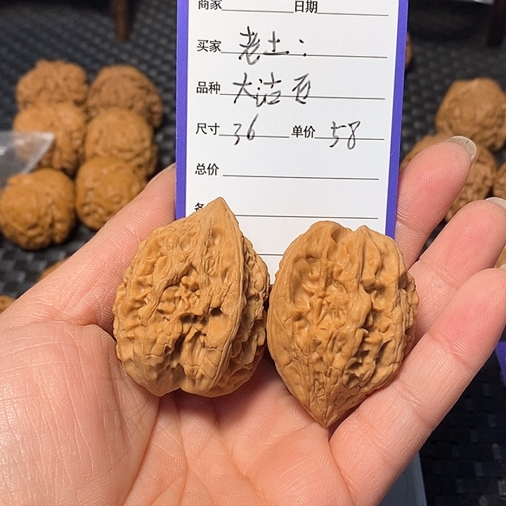 吊坠文玩核桃老*