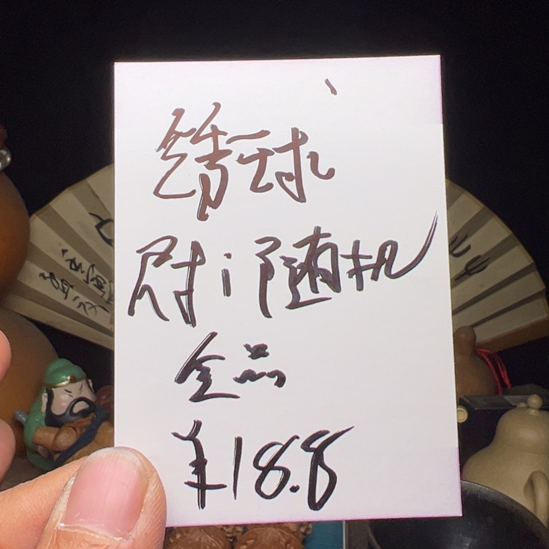 吊坠文玩核桃我们