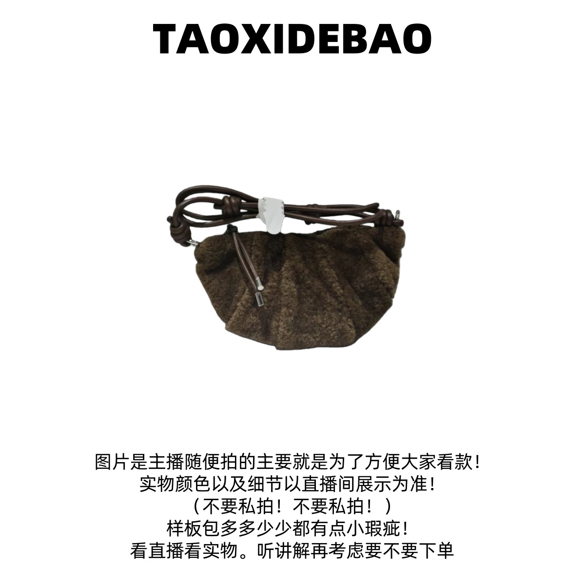 TAOXIDEBAO  清90262   单间斜挎手提包