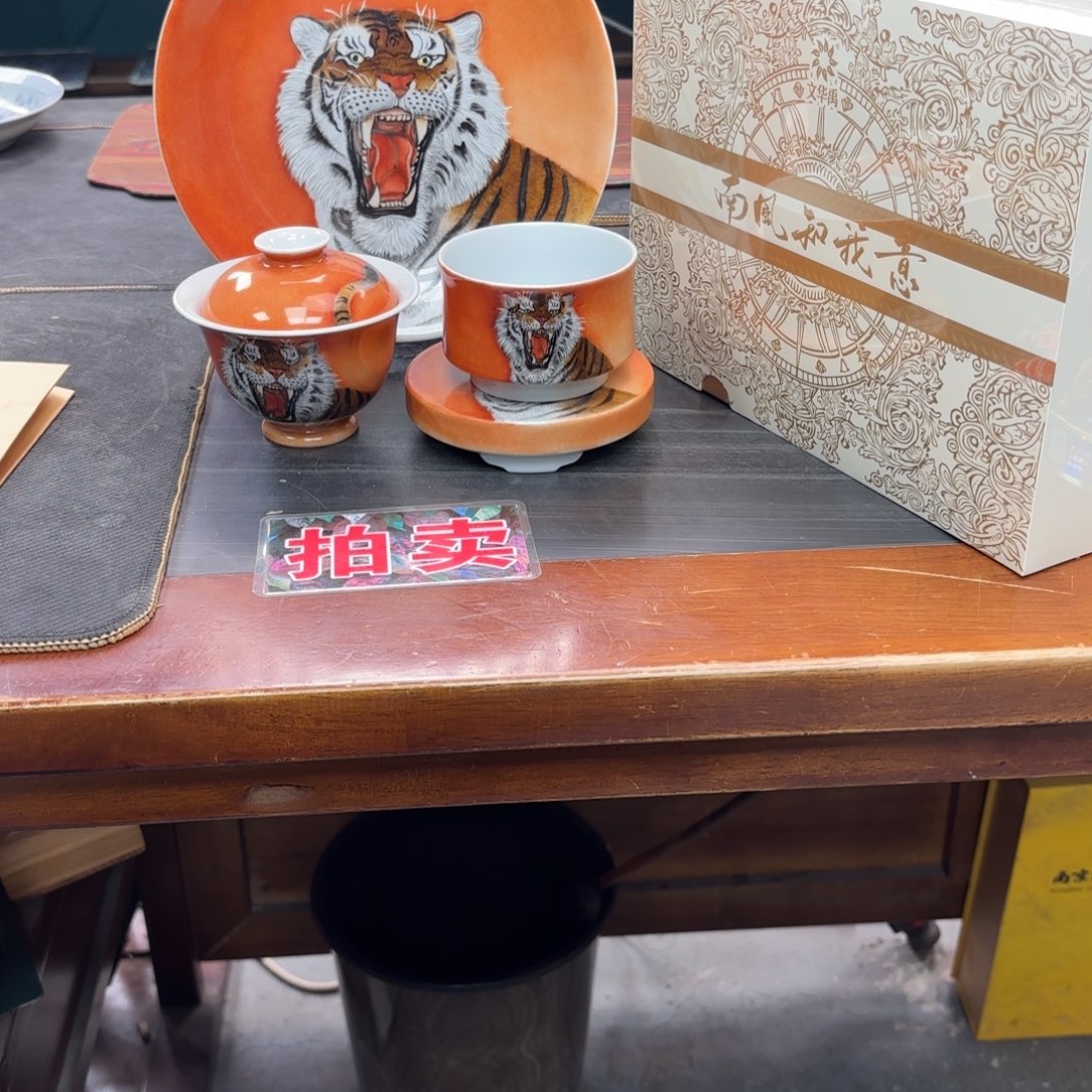 男***十手绘老虎四件套加（南风知我意）