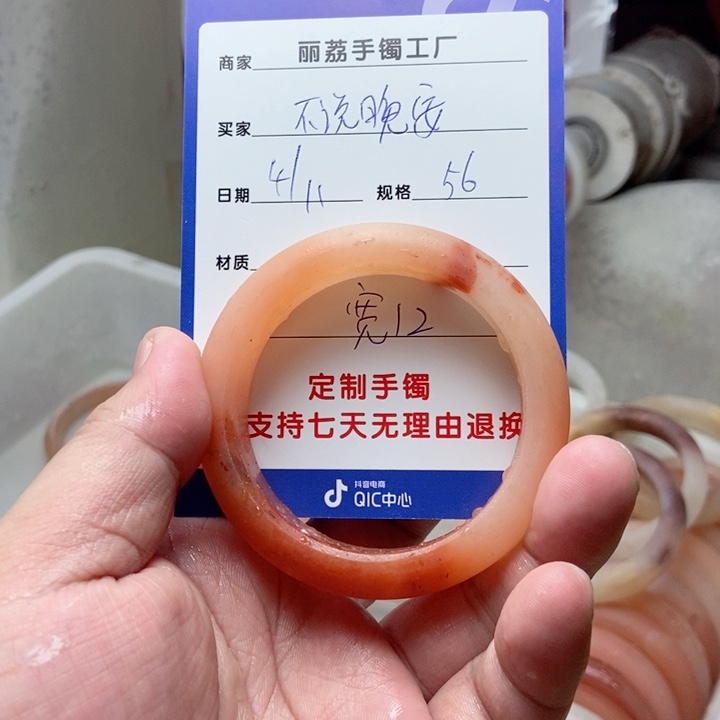 未镶嵌手镯石英质玉不***?