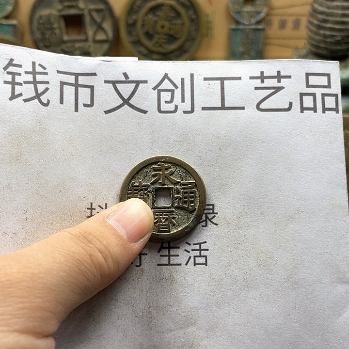 一****)收藏的小小小小小小小