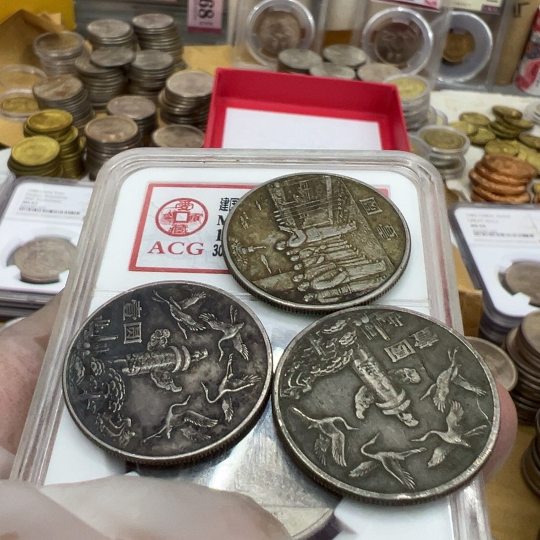 用***3其他普通金属大典一个华表两个包桨