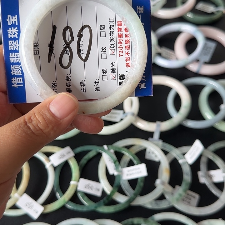 翡翠未镶嵌颈饰春彩带洒金翡翠手镯