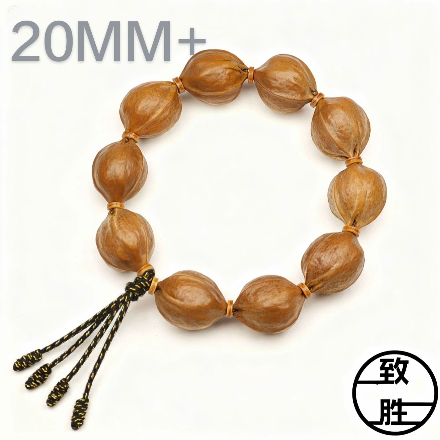 【20MM-致胜系列】原生老树梅林铁核！高密高瓷 橄榄核文玩手串