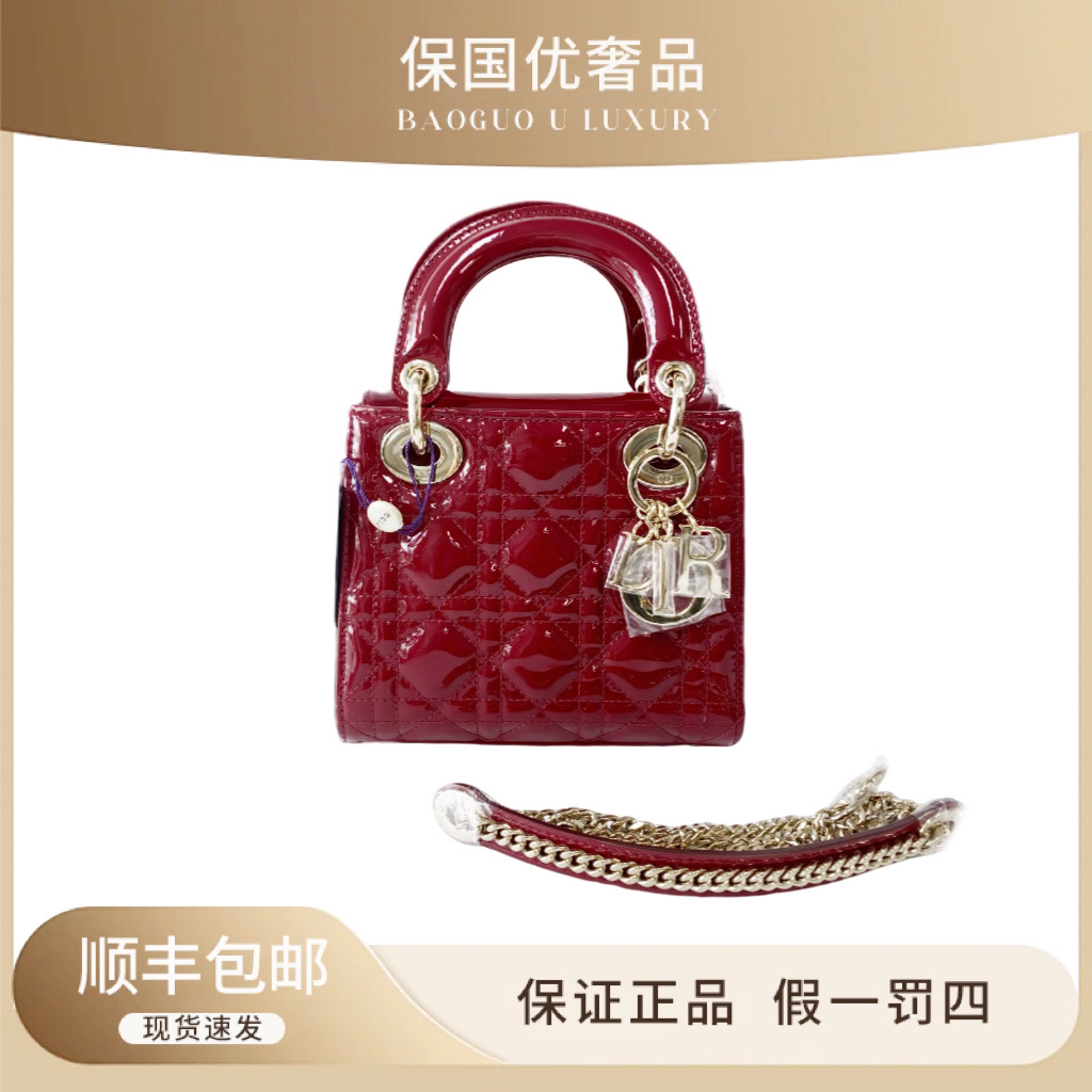 未使用 DIOR/迪奥 闲置新 车厘子红亮皮三格戴妃手提斜挎包