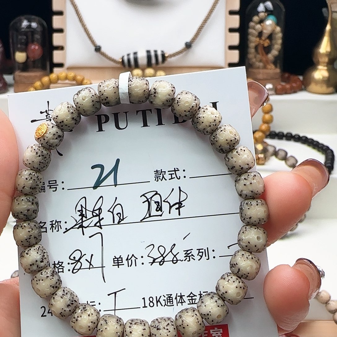 星月菩提手串Z*q星月