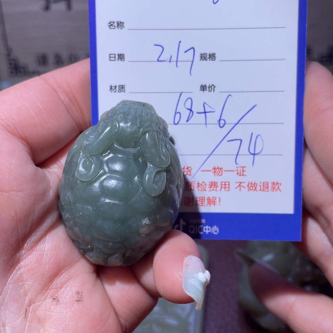 和田玉挂件未镶嵌旭*冉