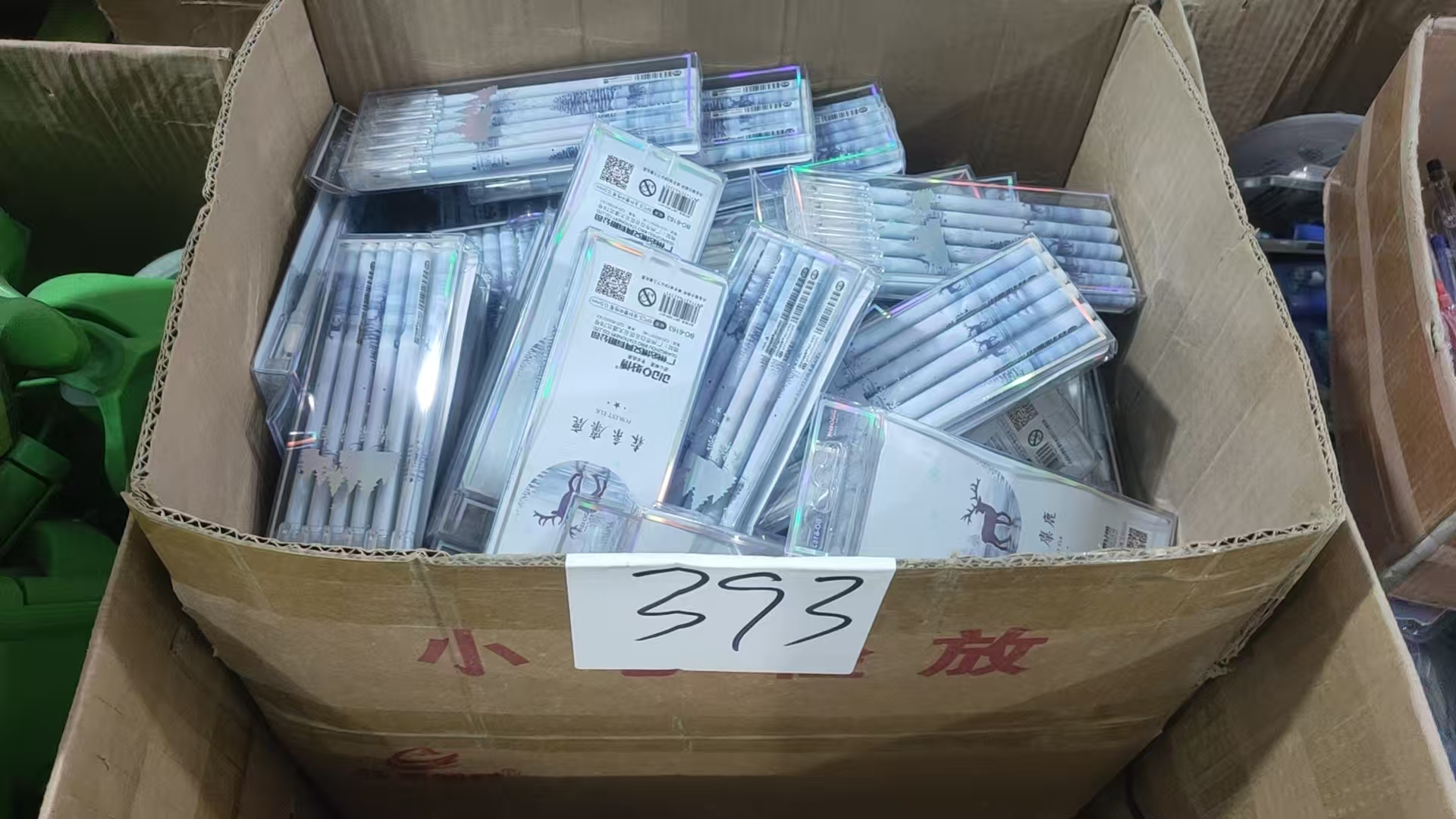 393中性笔【以直播间展示为主】