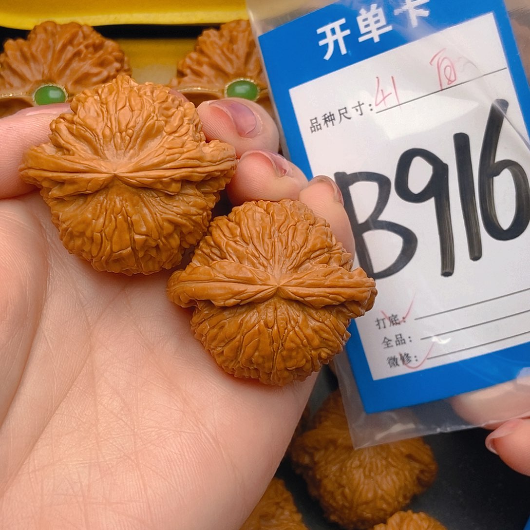 桃核吊坠核桃白狮子
