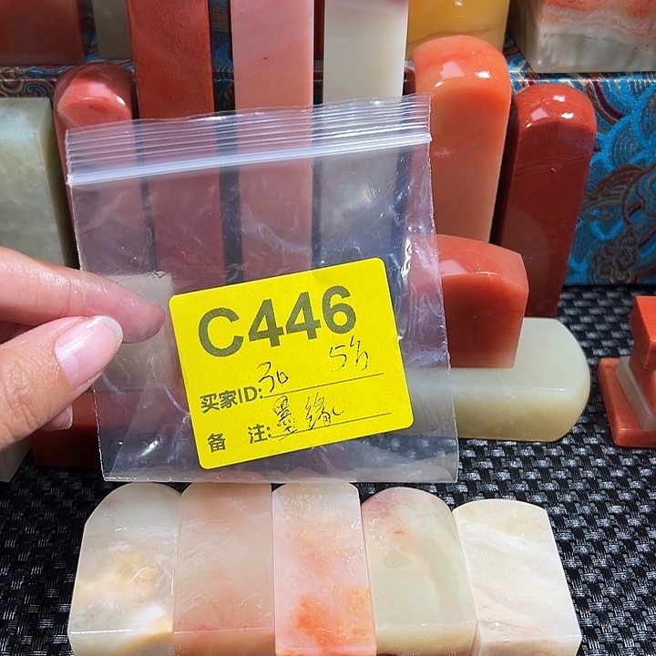 墨***堂寿山石印石老挝石