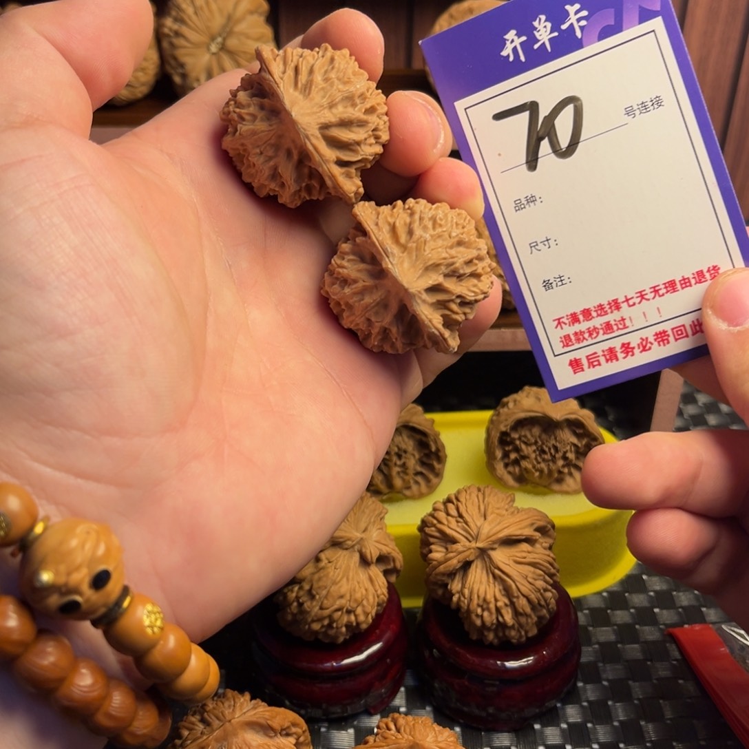 文玩核桃吊坠38灯笼