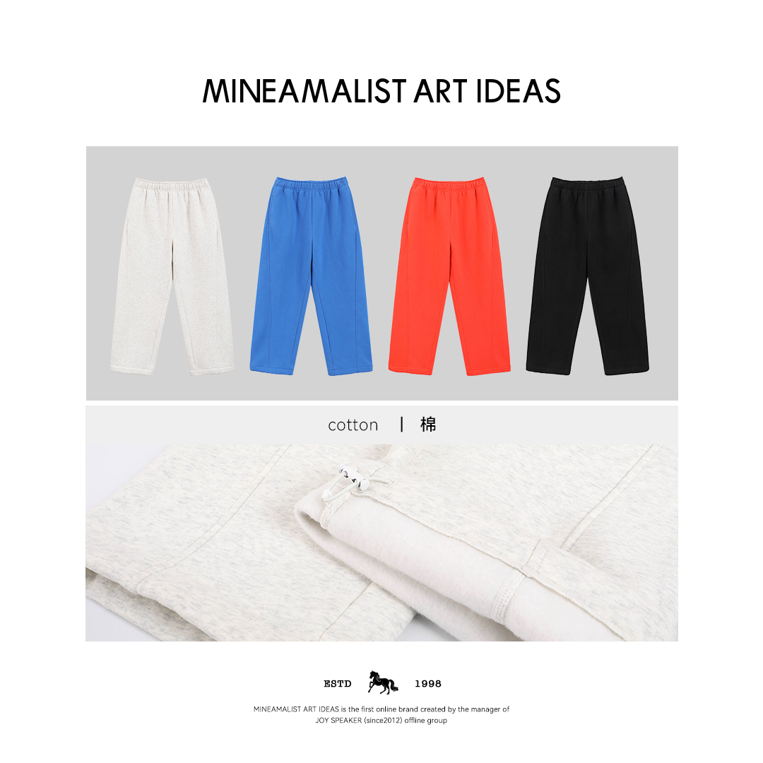 秋冬松紧腰直筒加绒糖果色可收脚卫裤5171M