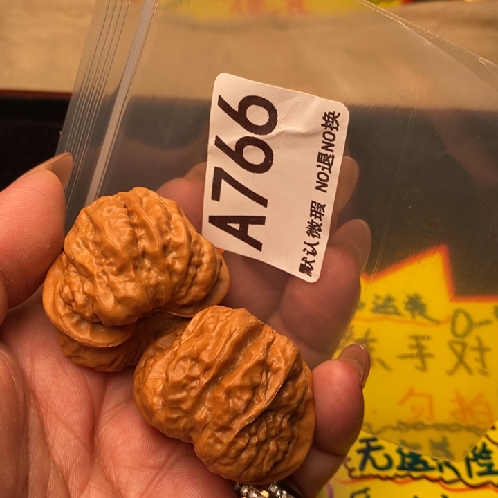 蛤蟆39尺766号1234