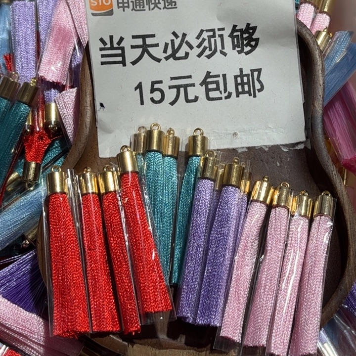 非金属砝码流苏混50个