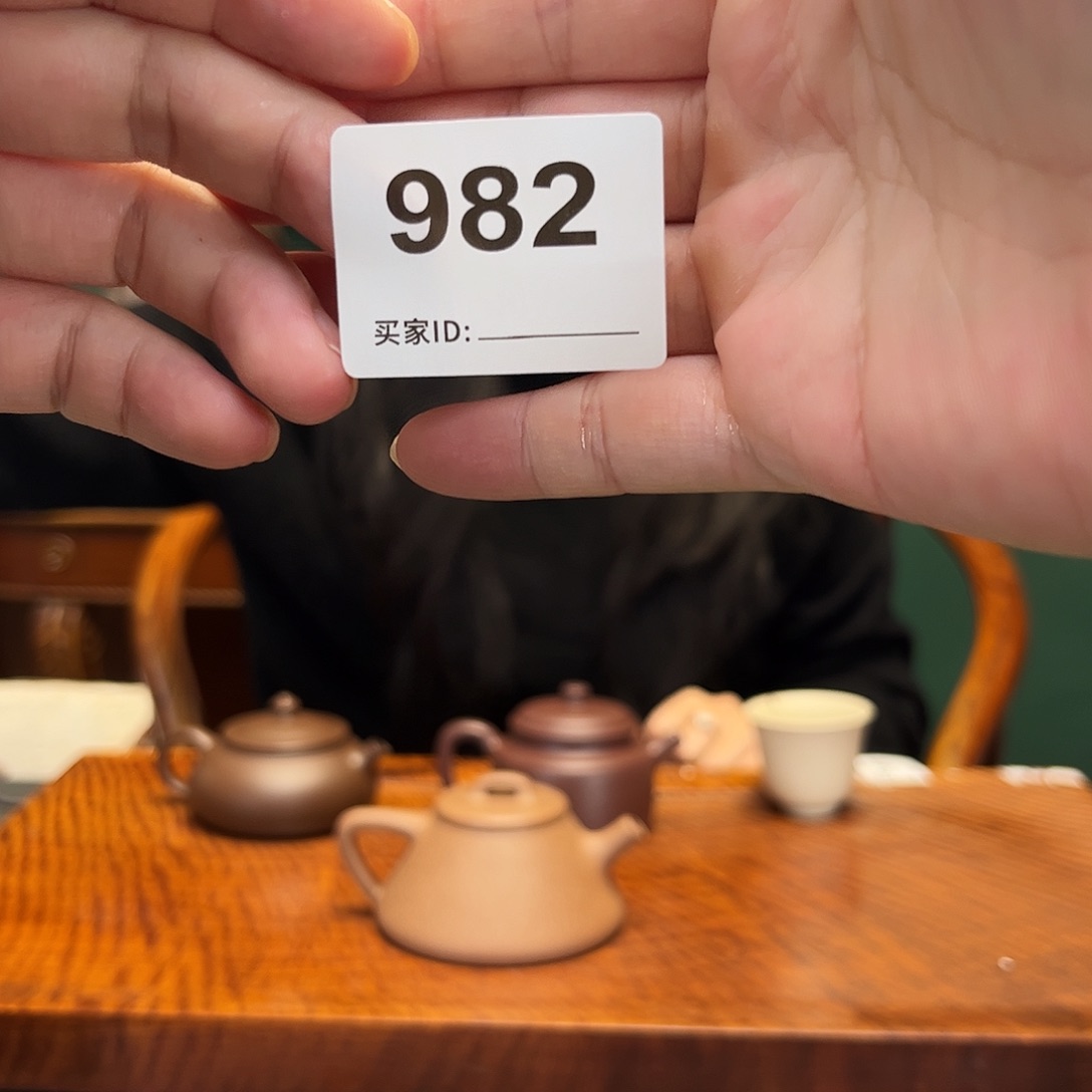 茶壶紫砂石瓢982通山料