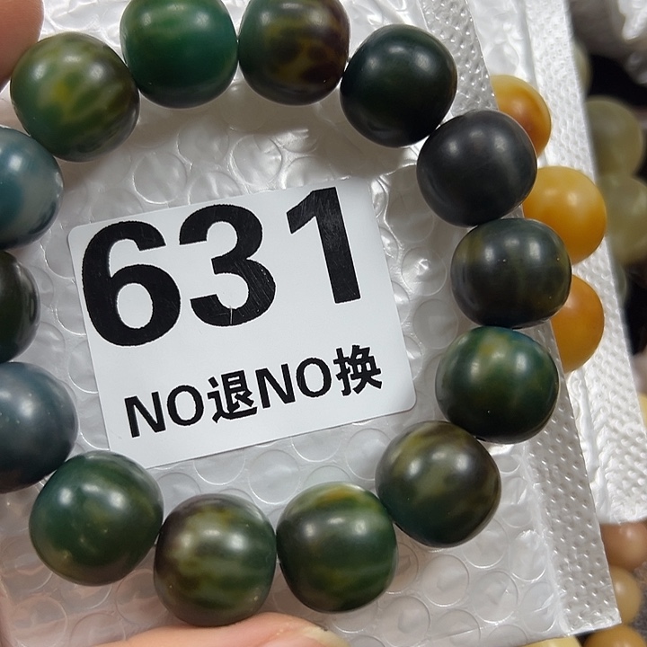 咸***身吊坠菩提根/象牙果