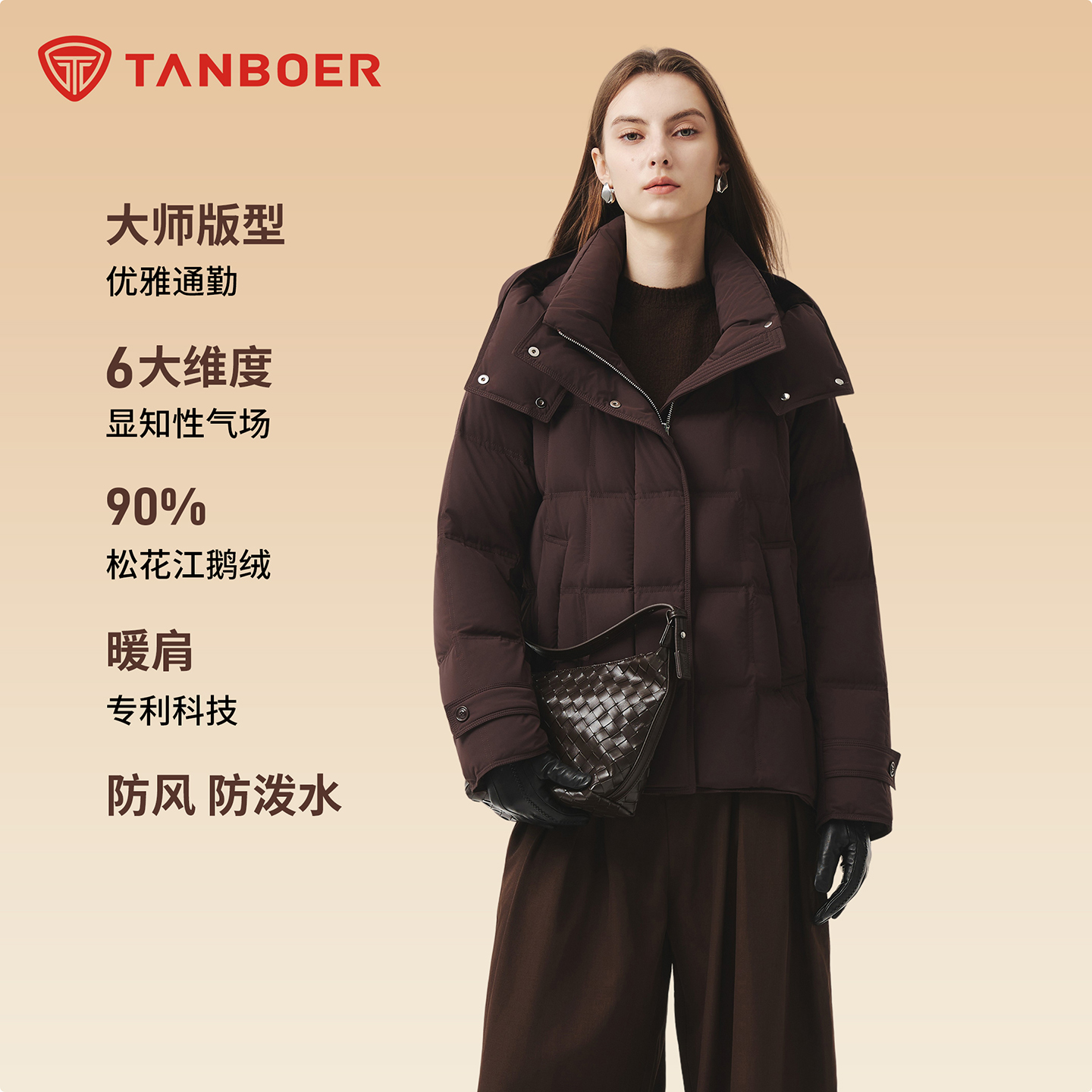 【商场同款】坦博尔女士鹅绒加厚保暖羽绒服气质风冬季保暖外套516Z