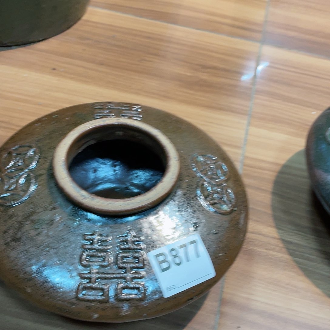 尘*翔宇老物件老陶罐b877