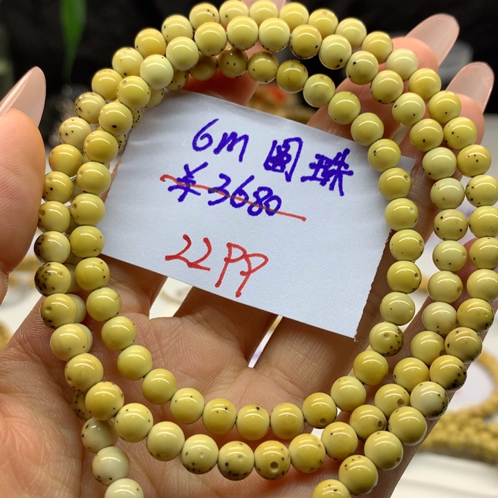 星月菩提手串半壁留白