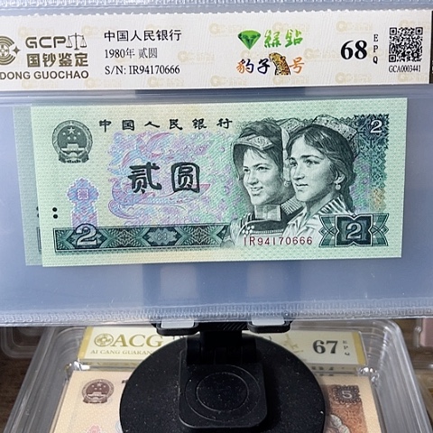 绿钻豹子号94170666¥¥¥¥