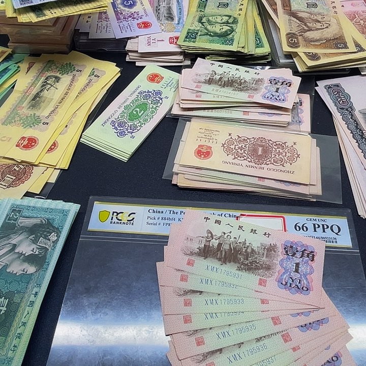 退市三版下乡1角全新旧票10张连号1795931