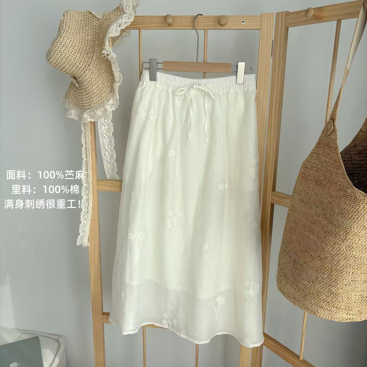 小柒家X0166-系带松紧腰百搭A字裙常规薄款重工刺绣半身裙