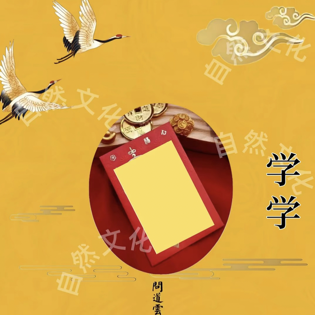 4号 老师推荐 学生文昌 手绘卡 生肖挂饰
